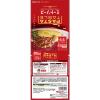 「日清製粉ウェルナ マ・マー パスタテーブル ミートソース 220g・2人前 1セット（2個） パスタソース」の商品サムネイル画像3枚目