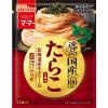 「日清製粉ウェルナ マ・マー あえるだけパスタソース 逸品たらこ 国産たらこ100%使用 1人前×2 1セット（2個）」の商品サムネイル画像2枚目