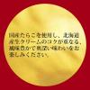 「日清製粉ウェルナ マ・マー あえるだけパスタソース 逸品たらこ 国産たらこ100%使用 1人前×2 1セット（2個）」の商品サムネイル画像4枚目