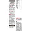 「川田製麺 讃岐（さぬき）ざるうどん 200g 1セット（4個） 日清製粉ウェルナ」の商品サムネイル画像2枚目