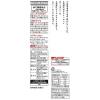 「川田製麺 讃岐（さぬき）ひやむぎ 200g 1セット（4個） 日清製粉ウェルナ」の商品サムネイル画像2枚目