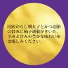 「日清製粉ウェルナ マ・マー あえるだけパスタソース 逸品からし明太子 国産からし明太子100%使用 1人前×2 1セット（4個）」の商品サムネイル画像3枚目