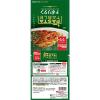 「日清製粉ウェルナ マ・マー パスタテーブル ナポリタン 220g・2人前 1セット（4個） パスタソース」の商品サムネイル画像3枚目