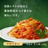 「日清製粉ウェルナ マ・マー パスタテーブル ナポリタン 220g・2人前 1セット（4個） パスタソース」の商品サムネイル画像4枚目