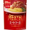 「日清製粉ウェルナ マ・マー パスタテーブル ミートソース 220g・2人前 1セット（4個） パスタソース」の商品サムネイル画像2枚目