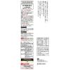 「川田製麺 讃岐（さぬき）うどん 400g（80g×5束） 1セット（6個） 日清製粉ウェルナ」の商品サムネイル画像2枚目