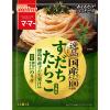 「日清製粉ウェルナ マ・マー あえるだけパスタソース 逸品すだちたらこ 国産たらこ100%使用 1セット（6個）」の商品サムネイル画像2枚目