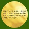 「日清製粉ウェルナ マ・マー あえるだけパスタソース 逸品すだちたらこ 国産たらこ100%使用 1セット（6個）」の商品サムネイル画像4枚目