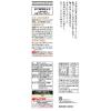 「川田製麺 讃岐（さぬき）ざるうどん 400g（80g×5束） 1セット（4個） 日清製粉ウェルナ」の商品サムネイル画像2枚目