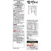 「滝沢更科 信州そば 200g 1セット（6個） 日清製粉ウェルナ」の商品サムネイル画像2枚目