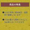 「滝沢更科 信州そば 200g 1セット（6個） 日清製粉ウェルナ」の商品サムネイル画像3枚目