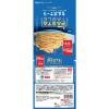 「日清製粉ウェルナ マ・マー パスタテーブル カルボナーラ 240g・2人前 1セット（4個） パスタソース」の商品サムネイル画像3枚目