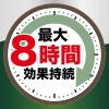 「お肌の虫よけ プレシャワーDFミスト 虫除け スプレー プレミアガード 無香料 120mL 1個 KINCHO キンチョー」の商品サムネイル画像4枚目