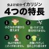 「お肌の虫よけ プレシャワーDFミスト 虫除け スプレー プレミアガード 無香料 120mL 1個 KINCHO キンチョー」の商品サムネイル画像5枚目