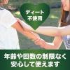 「お肌の虫よけ プレシャワーDFミスト 虫除け スプレー プレミアガード 無香料 120mL 1個 KINCHO キンチョー」の商品サムネイル画像6枚目