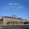 「黒霧島 原酒 志比田工場 36度 700ml 1本 芋焼酎 霧島酒造」の商品サムネイル画像4枚目