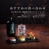 「黒霧島 原酒 志比田工場 36度 700ml 1本 芋焼酎 霧島酒造」の商品サムネイル画像5枚目