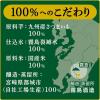 「黒霧島 原酒 志比田工場 36度 700ml 1本 芋焼酎 霧島酒造」の商品サムネイル画像7枚目