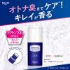 「デオコ（DEOCO） 薬用デオドラントスティック 13g 2個 ロート製薬」の商品サムネイル画像3枚目