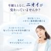 「デオコ（DEOCO） 薬用デオドラントスティック 13g 2個 ロート製薬」の商品サムネイル画像4枚目