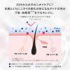 「デオコ（DEOCO） 薬用デオドラントスティック 13g 2個 ロート製薬」の商品サムネイル画像6枚目