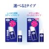 「デオコ（DEOCO） 薬用デオドラントスティック 13g 2個 ロート製薬」の商品サムネイル画像9枚目