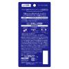 「デオコ（DEOCO） 薬用デオドラントスティック 13g 2個 ロート製薬」の商品サムネイル画像9枚目