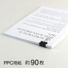 「プラス ダブルクリップ 中 黒 5箱（10個入×5） CP-104」の商品サムネイル画像4枚目