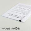 「プラス ダブルクリップ 豆 黒 5箱（10個入×5） CP-106」の商品サムネイル画像4枚目