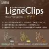 「リーンクリップ ブロンズ M LC-M10BZ 5箱（10個入×5） サンケーキコム」の商品サムネイル画像8枚目