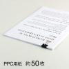 「プラス ダブルクリップ 小 黒 5箱（10個入×5） CP-105」の商品サムネイル画像4枚目
