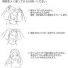 「STEPHEN KNOLL（スティーブン ノル）ドライ シャンプー フレッシュフローラルウッディ 80g コーセー」の商品サムネイル画像5枚目