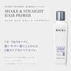 「STEPHEN KNOLL（スティーブン ノル）シェイク アンド ストレート ヘアプライマー グリーンフローラルムスク 90ml コーセー」の商品サムネイル画像2枚目