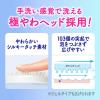 「ビオレu ザ ボディ まさつレスボディスティック 花王」の商品サムネイル画像6枚目