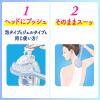 「ビオレu ザ ボディ まさつレスボディスティック 花王」の商品サムネイル画像7枚目
