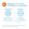 「イハダ（IHADA）薬用クリアローション 180ml 資生堂薬品」の商品サムネイル画像8枚目