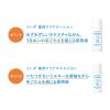 「イハダ（IHADA） 薬用クリアスキンケアセット 資生堂薬品」の商品サムネイル画像8枚目