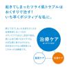 「イハダ（IHADA） キュアロイド軟膏 2箱セット 資生堂薬品 ★控除★ ステロイド配合 塗り薬 皮膚炎 湿疹 かゆみ【指定第2類医薬品】」の商品サムネイル画像4枚目