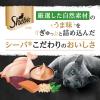 「シーバ とろ〜り メルティ 自然素材レシピ まぐろ味セレクション 12g×20P 1袋 キャットフード 猫 おやつ」の商品サムネイル画像5枚目