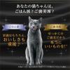 「シーバ デュオ 贅沢お魚味グルメセレクション 200g 5個 キャットフード 猫 ドライ」の商品サムネイル画像8枚目