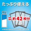 「虫コナーズ 窓ガラス 網戸 虫除け カメムシ  スプレー 450mL 1個 虫よけ 殺虫剤 速乾 KINCHO キンチョー」の商品サムネイル画像4枚目