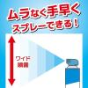 「虫コナーズ 窓ガラス 網戸 虫除け カメムシ  スプレー 450mL 1個 虫よけ 殺虫剤 速乾 KINCHO キンチョー」の商品サムネイル画像5枚目