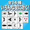 「虫コナーズ 窓ガラス 網戸 虫除け カメムシ  スプレー 450mL 1個 虫よけ 殺虫剤 速乾 KINCHO キンチョー」の商品サムネイル画像8枚目