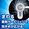 「おでかけカトリス 携帯用 電池式 蚊取り 蚊除け 虫除け 40日 スリムタイプ ブルーセット 1個 電子 KINCHO キンチョー」の商品サムネイル画像3枚目