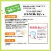 「からだにいいこめ、金芽米 10kg（5kg×2） 【無洗米】 東洋ライス 米 お米 限定 【LOHACO先行発売】 限定」の商品サムネイル画像7枚目