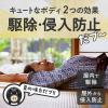 「蚊取り器 蚊 駆除 アースノーマット 蚊とり黒ブタ 180日セット 1個（本体1個+取り替えボトル1本） 液体蚊取り 置き型 殺虫剤 アース製薬」の商品サムネイル画像5枚目