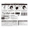 「蚊取り器 蚊 駆除 アースノーマット 蚊とり黒ブタ 180日セット 1個（本体1個+取り替えボトル1本） 液体蚊取り 置き型 殺虫剤 アース製薬」の商品サムネイル画像9枚目