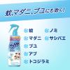 「Coleman コールマン 虫除け サラテクト ミスト 虫よけスプレー 200ml 1個 虫よけミスト 蚊 蚊よけ アース製薬」の商品サムネイル画像5枚目