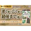 「虫除け 予防 対策 アース虫よけネットEX BOTANICAL ボタニカル 260日用 アロマ 吊下げ プレート 虫 アース製薬」の商品サムネイル画像2枚目