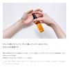 「do organic（ドゥーオーガニック） リファイニング ヘア オイル スムース 47mL」の商品サムネイル画像4枚目